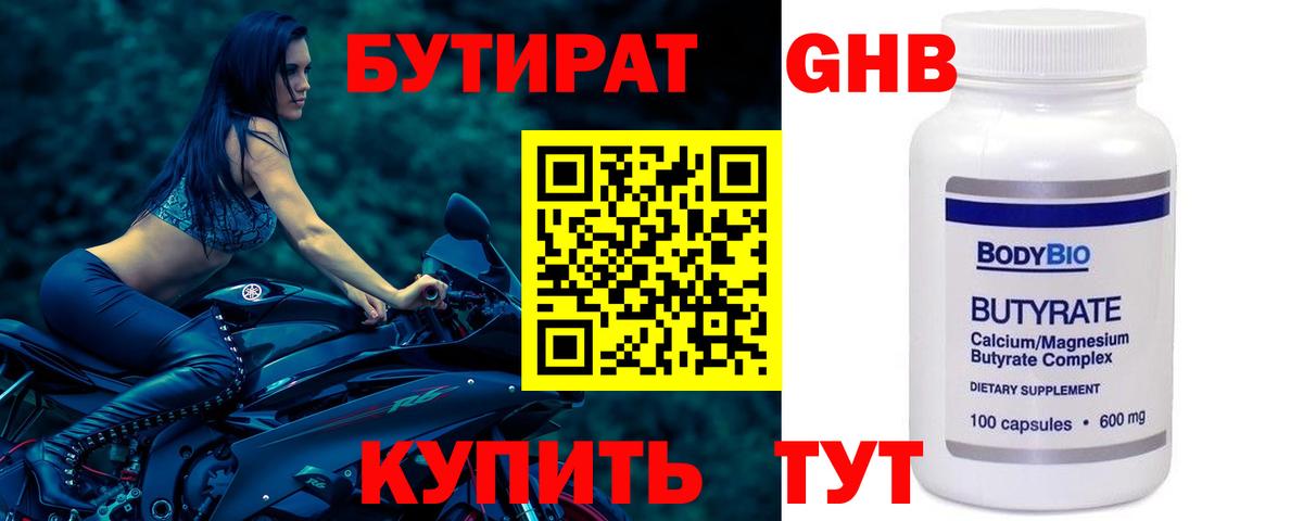 Мефедрон кристаллы  Гашиш  МДМА  Малгобек  Вход с VPN  Бошки Шишки  А ПВП СОЛЬ кристаллы  Канабис  Cocaine  Мефедрон 