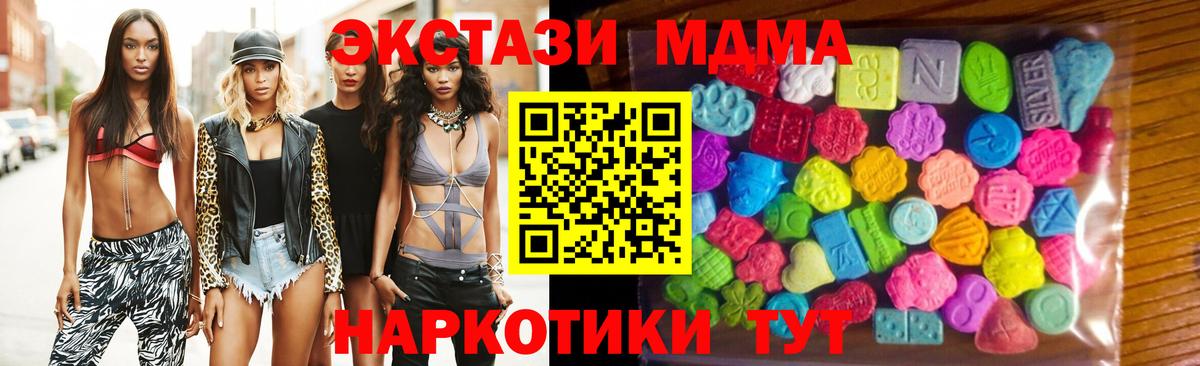 Ecstasy 99% Малгобек