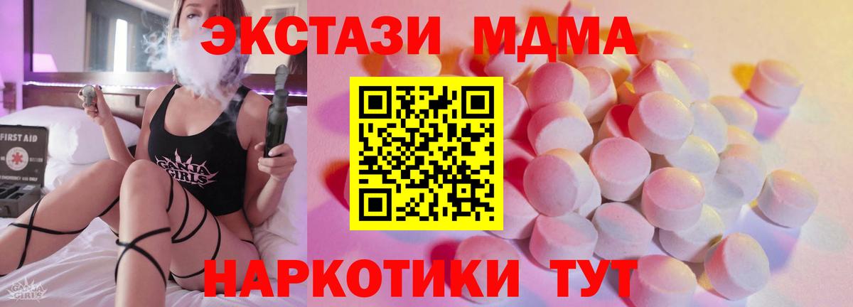 МЕГА   Вход с VPN  Малгобек  Экстази таблы  Экстази 