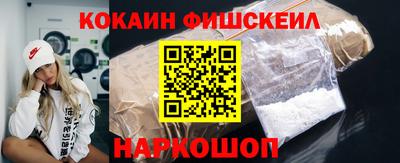 MESCALINE Донецк