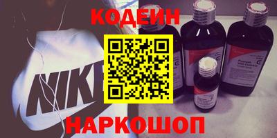 MESCALINE Донецк