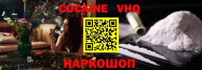 MESCALINE Донецк