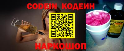MESCALINE Донецк