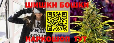 бутик Дубна