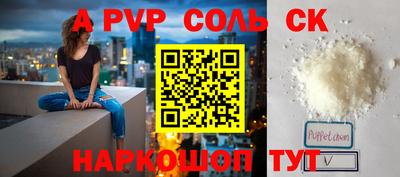 гидропоника Донской