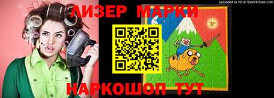 бутик Дубна