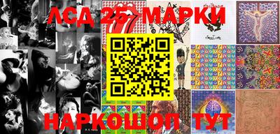 MESCALINE Донецк