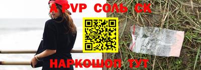 бутик Дубна