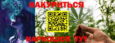 MESCALINE Донецк