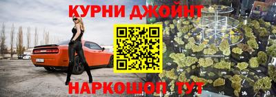 бутик Дубна