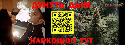 бутик Дубна