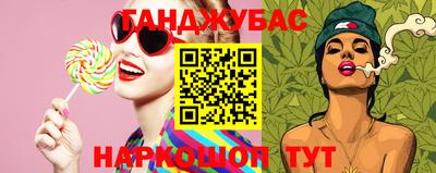 MESCALINE Донецк