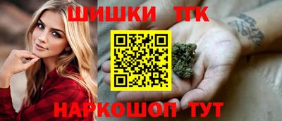 бутик Дубна