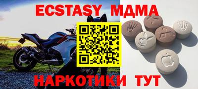 MESCALINE Донецк