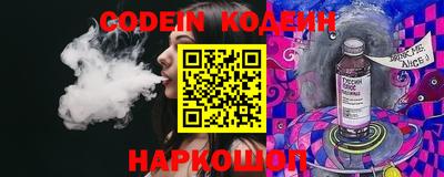 MESCALINE Донецк