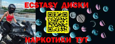 MESCALINE Донецк