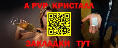 бутик Дубна