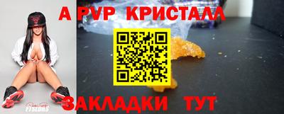 MESCALINE Донецк