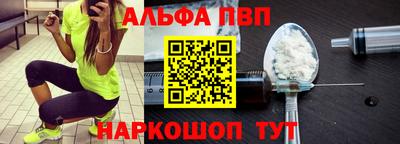 MESCALINE Донецк