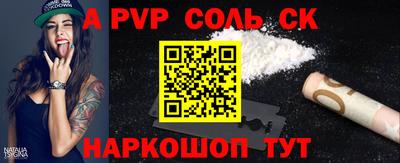 MESCALINE Донецк