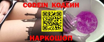 MESCALINE Донецк