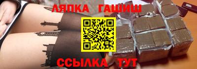 бутик Дубна
