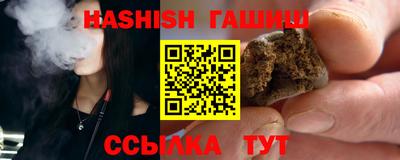 бутик Дубна