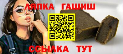 бутик Дубна