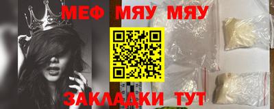 MESCALINE Донецк