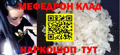 MESCALINE Донецк