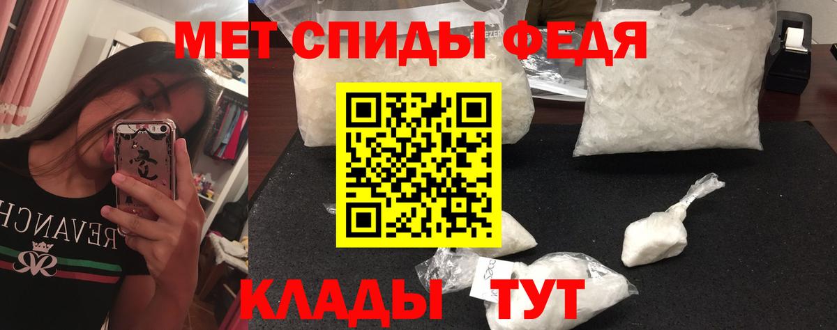 Первитин мет  Вход с VPN  Малгобек  Первитин мет 