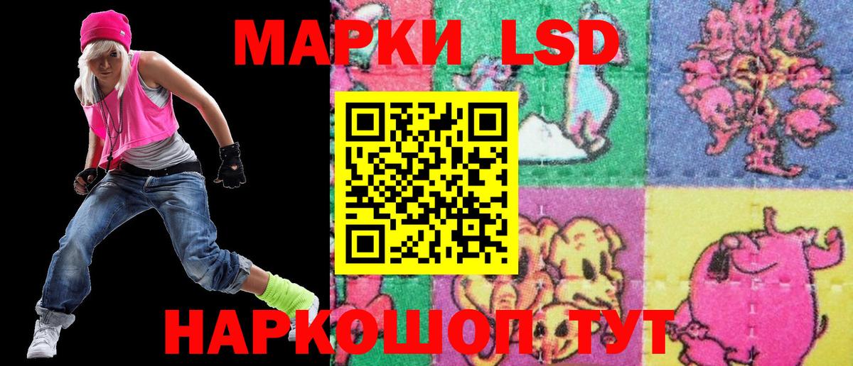 Малгобек  Марки N-bome 1,5мг  Вход с VPN 