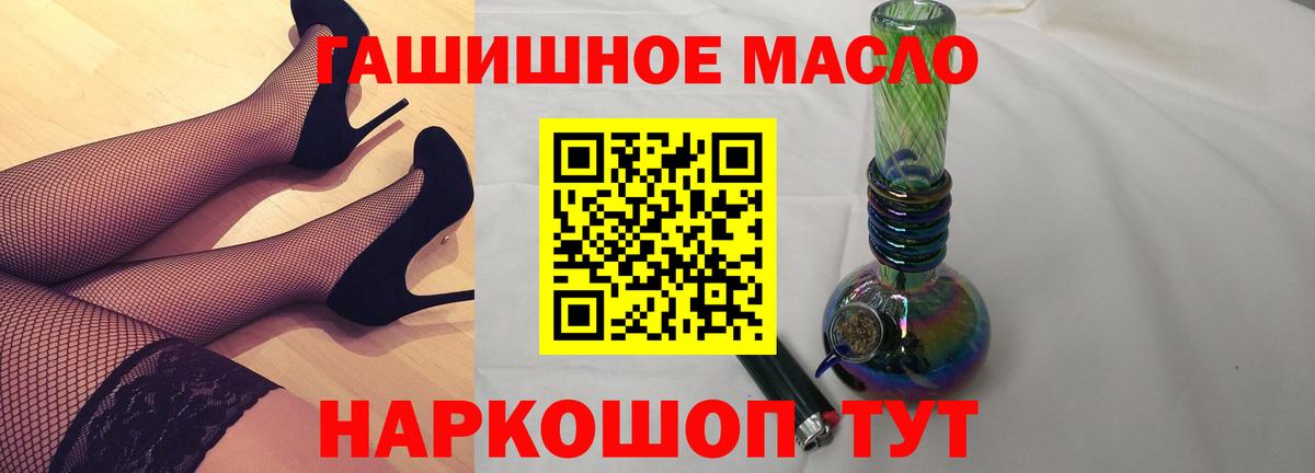 Дистиллят ТГК вейп с тгк  ТГК Wax  Вход с VPN  Малгобек 