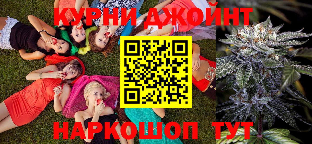 Каннабис тримм  Канабис AK-47  Бошки марихуана Ganja  Малгобек  Вход с VPN 